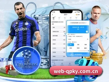web-qpky.com.cn APP